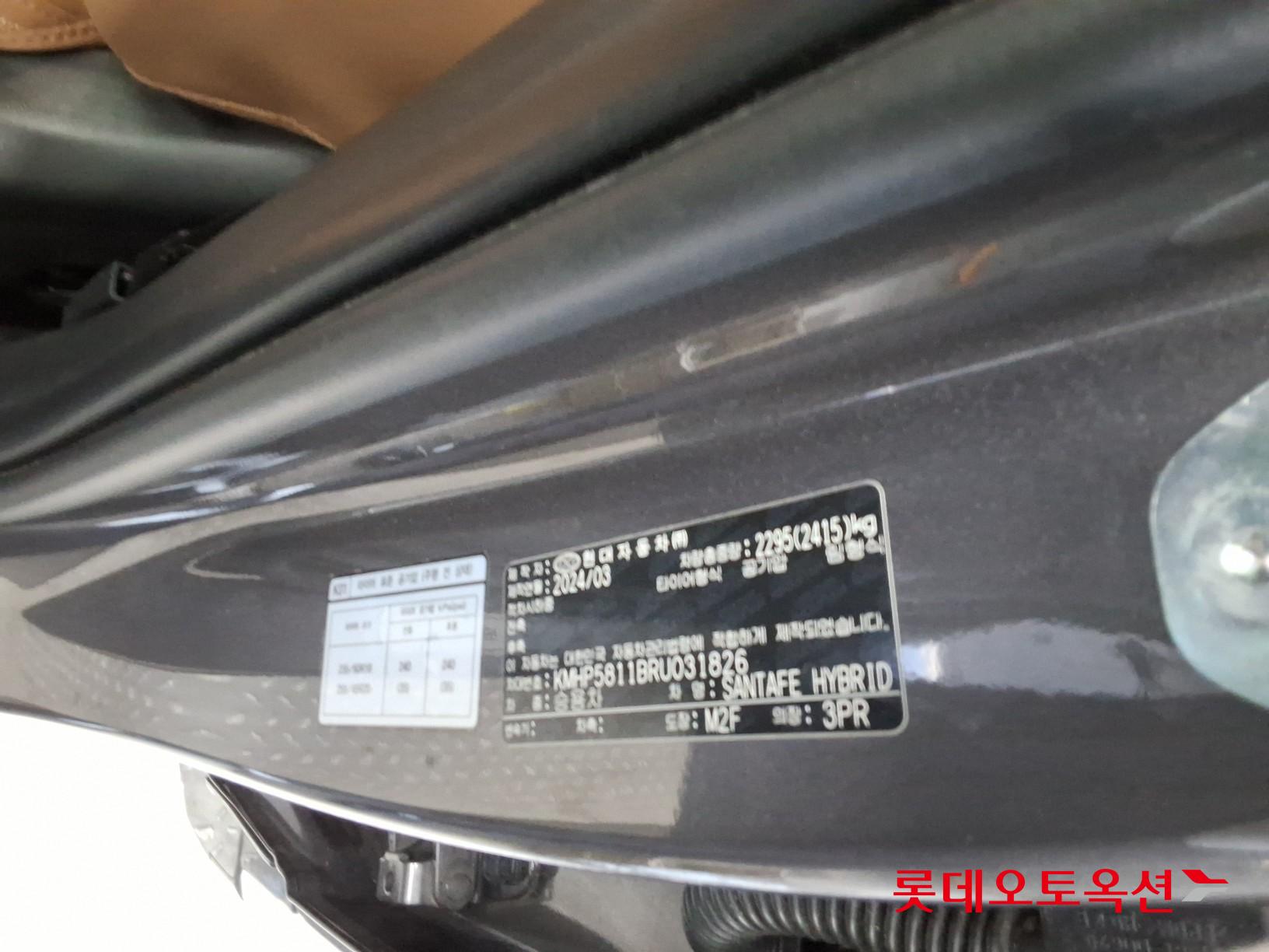 هيونداي سنتافي