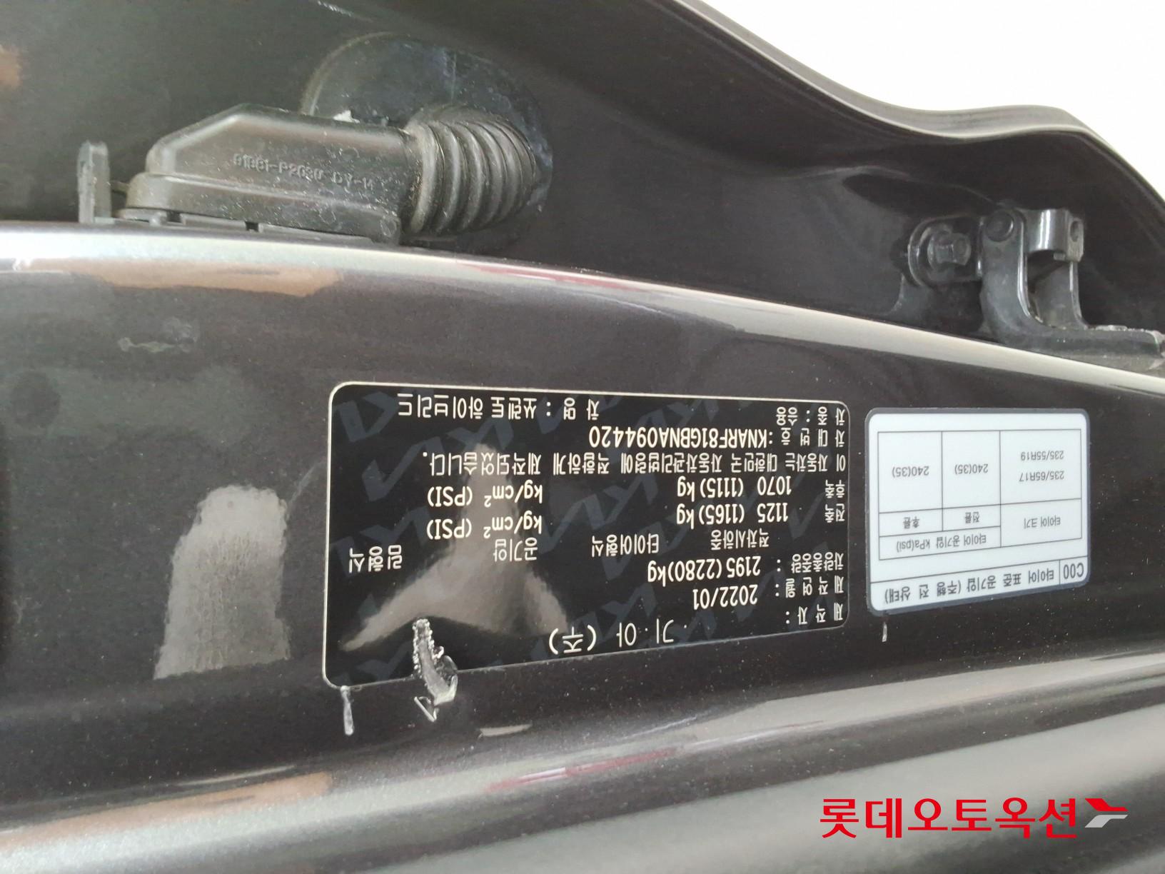 기아자동차 쏘렌토 - 35