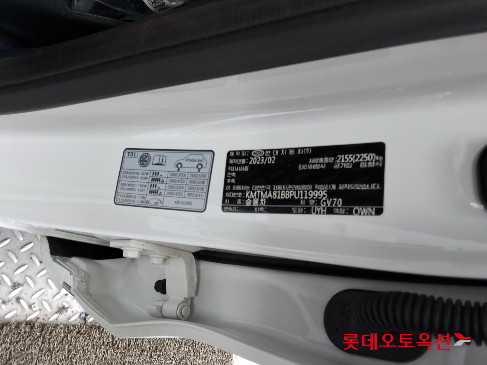 جينسس جي في 70