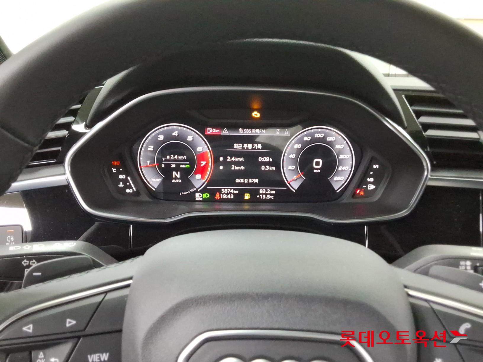 아우디 Q3 - 30