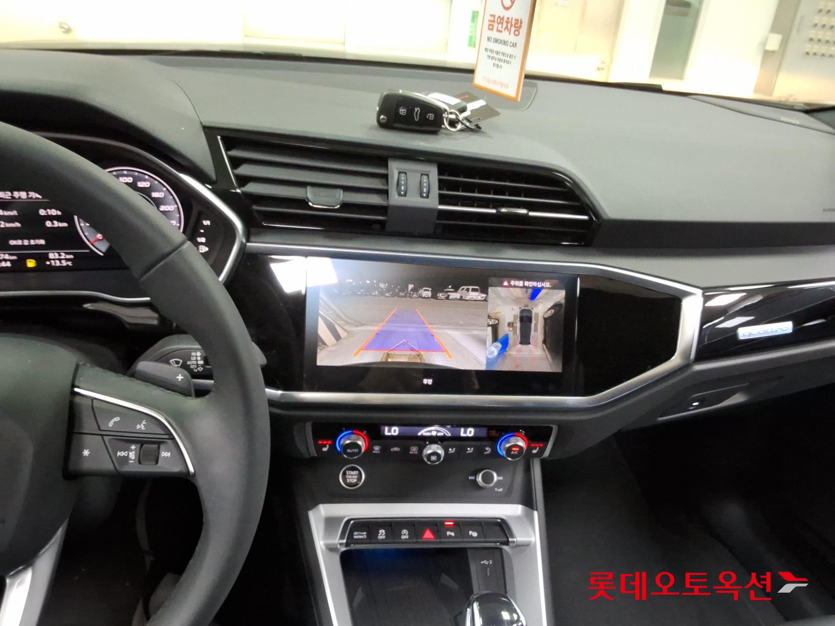아우디 Q3 - 34