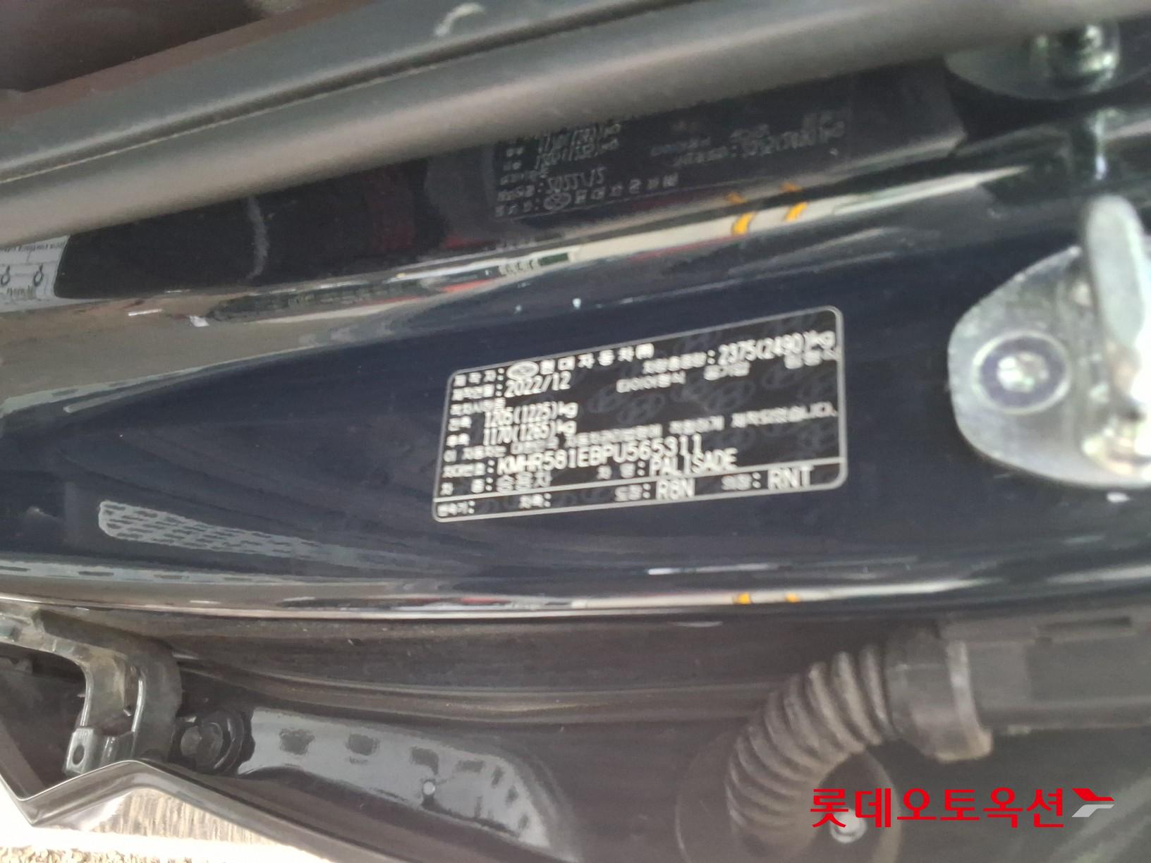 هيونداي بلسيد