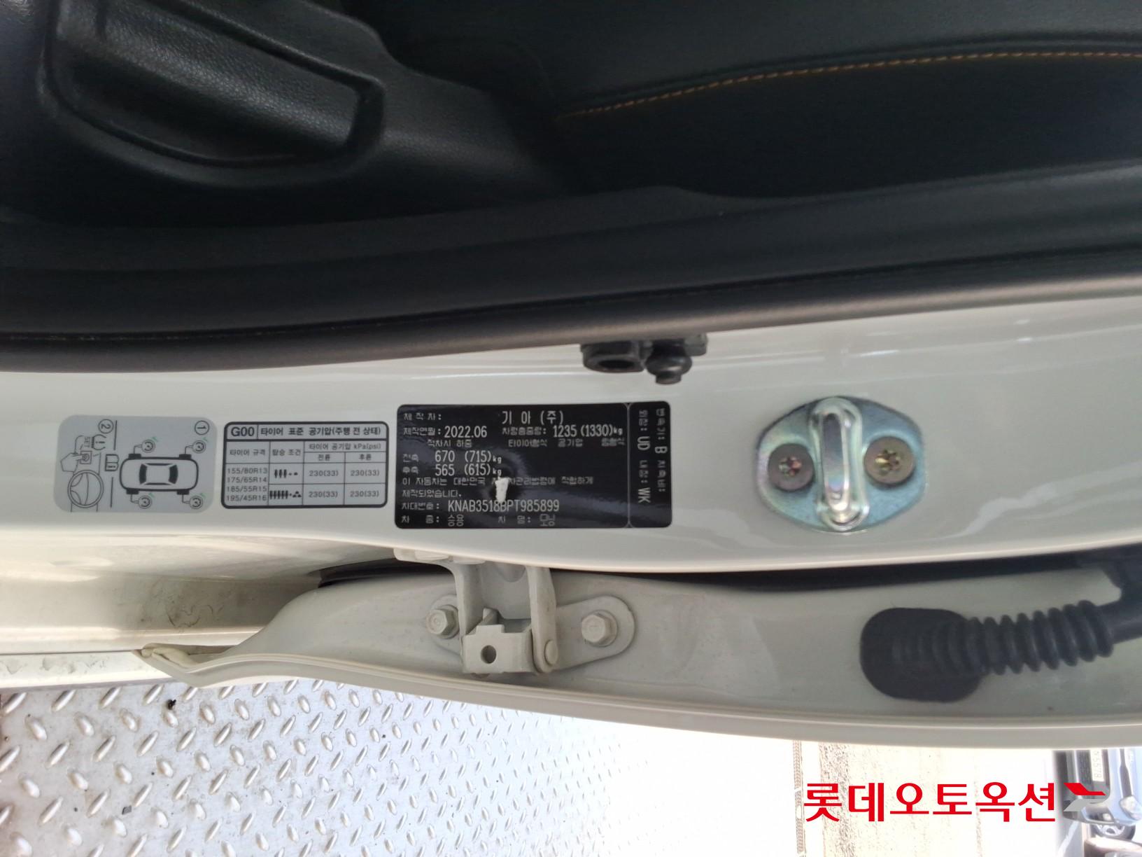 기아자동차 모닝 - 36