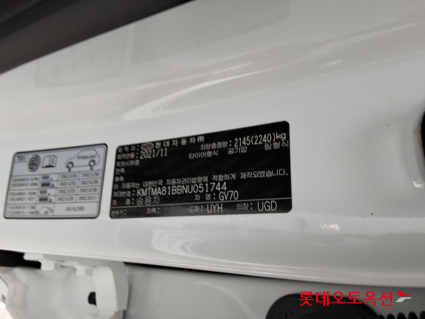 جينسس جي في 70