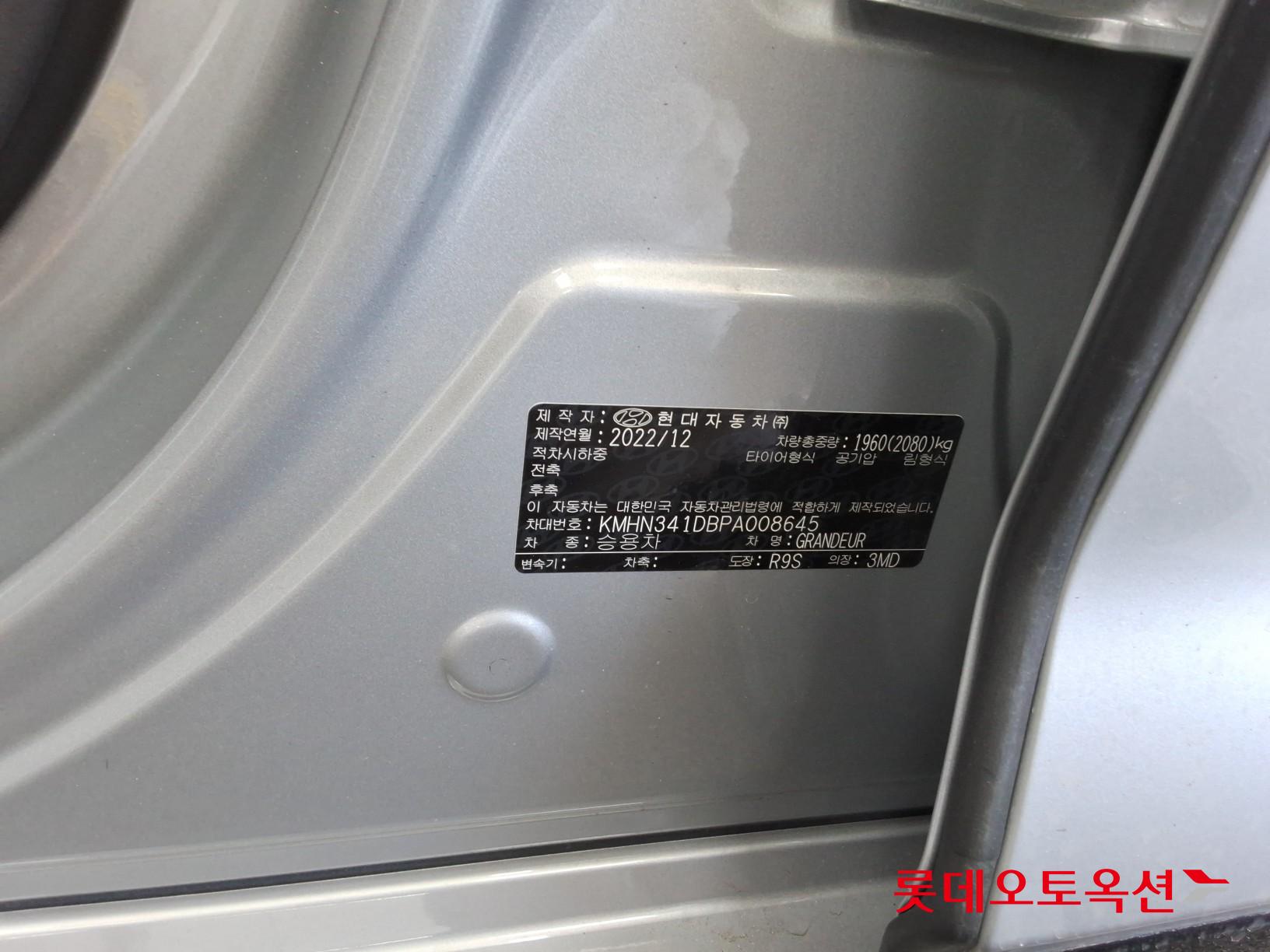 هيونداي أزيرا