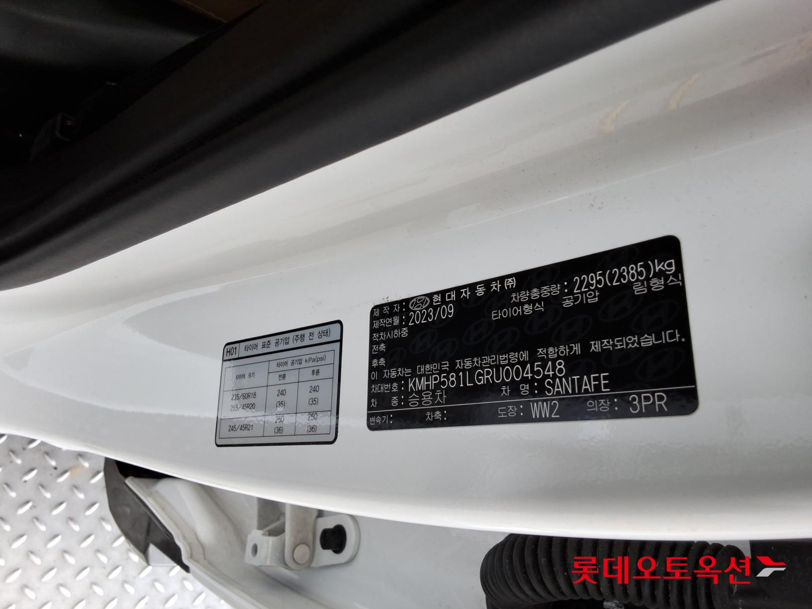 هيونداي سنتافي