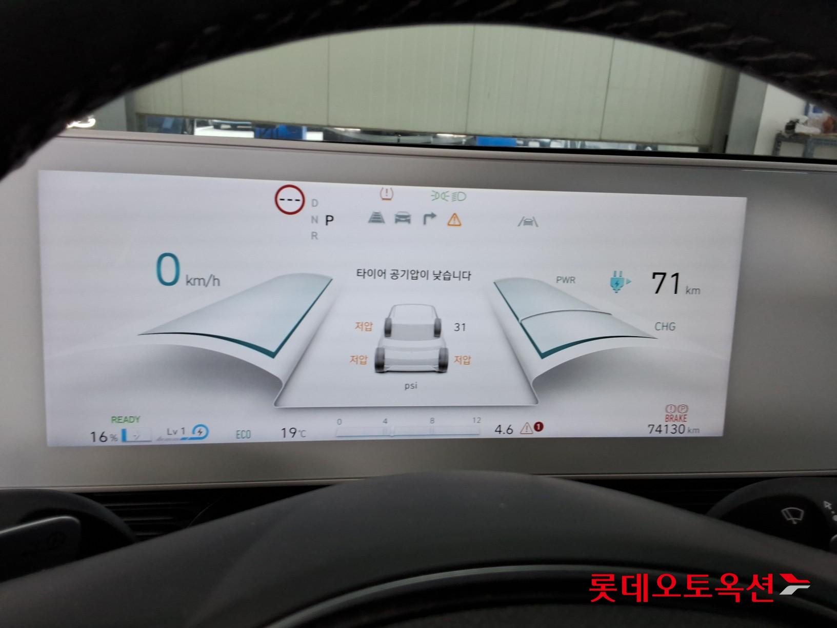 هيونداي أيونيك