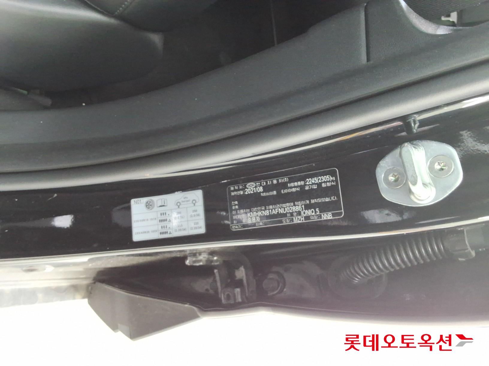 هيونداي أيونيك