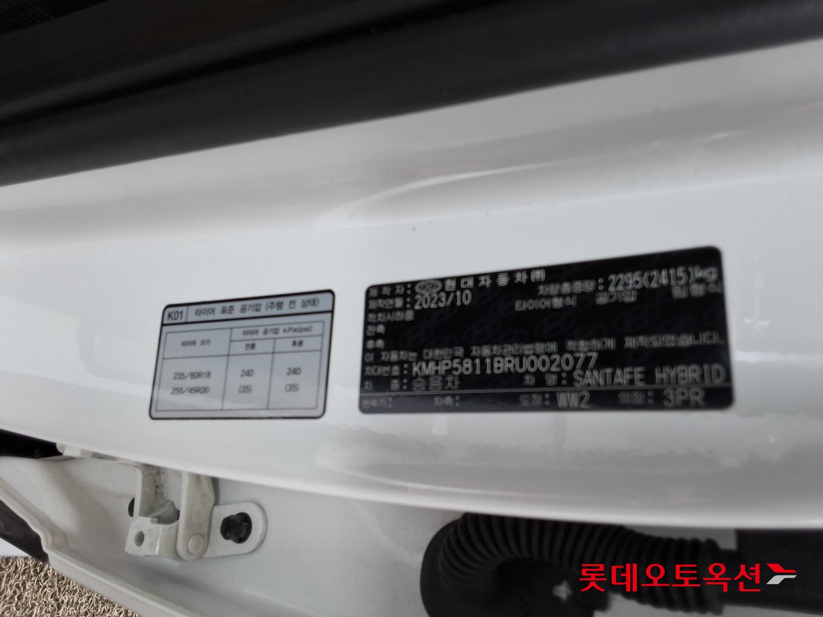 هيونداي سنتافي