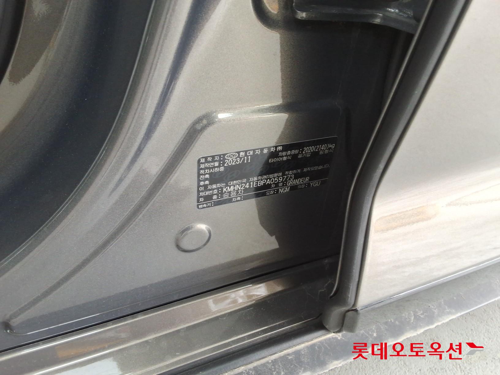 هيونداي أزيرا