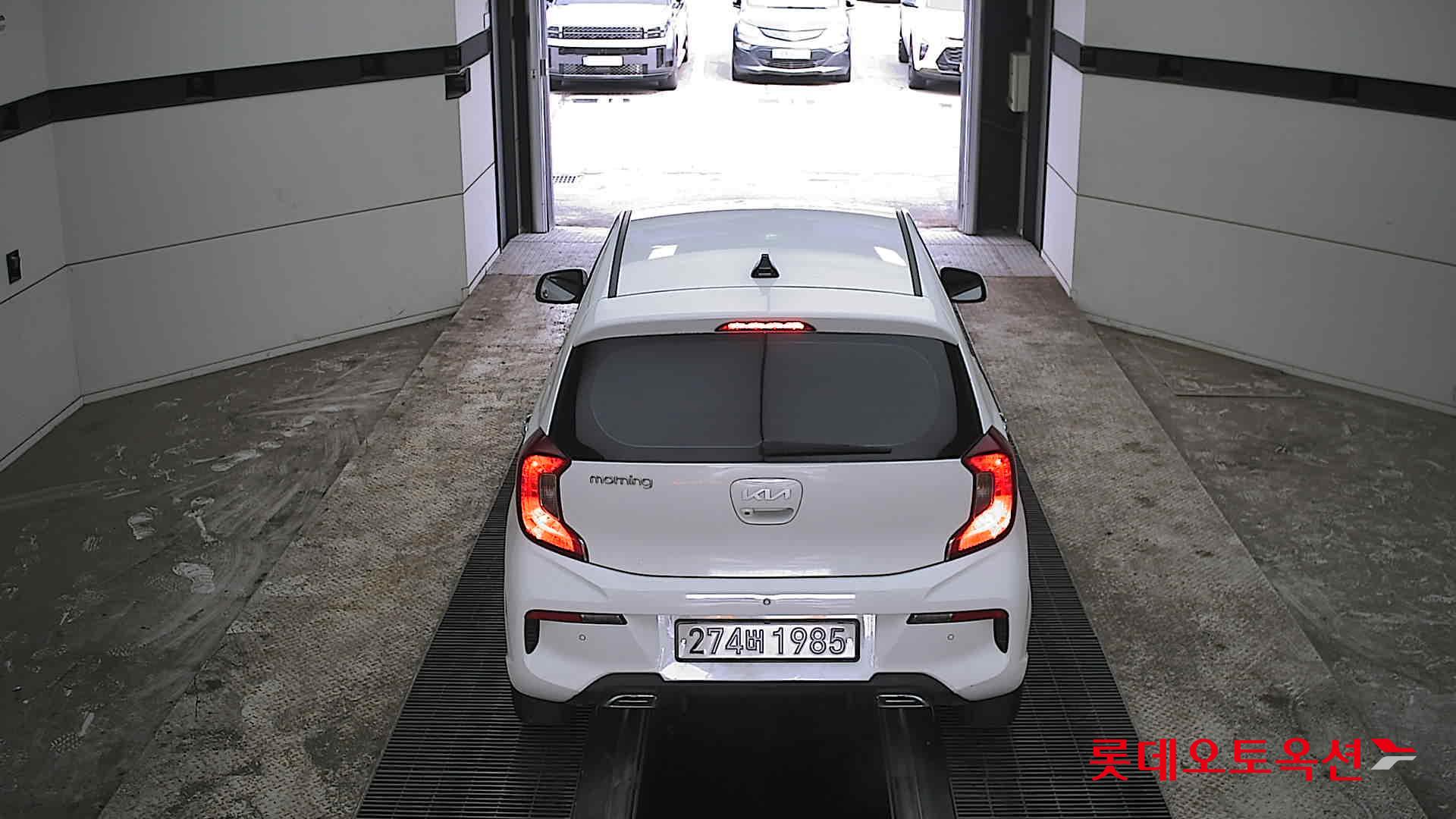 كيا مورنينق