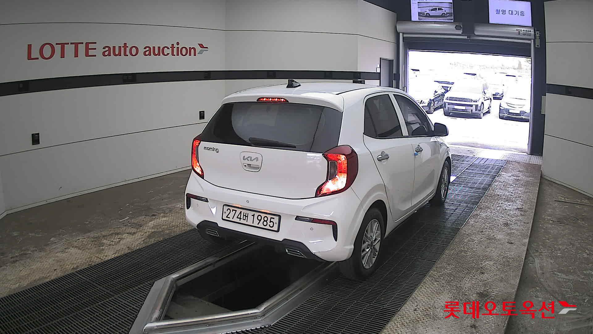 كيا مورنينق