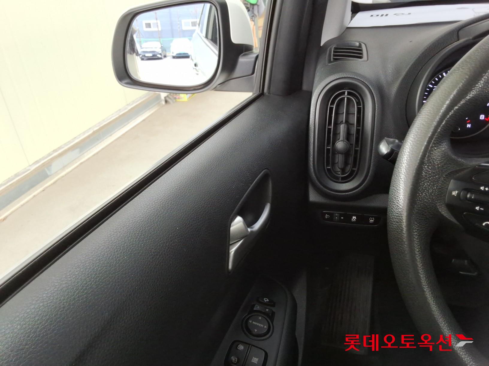 كيا مورنينق