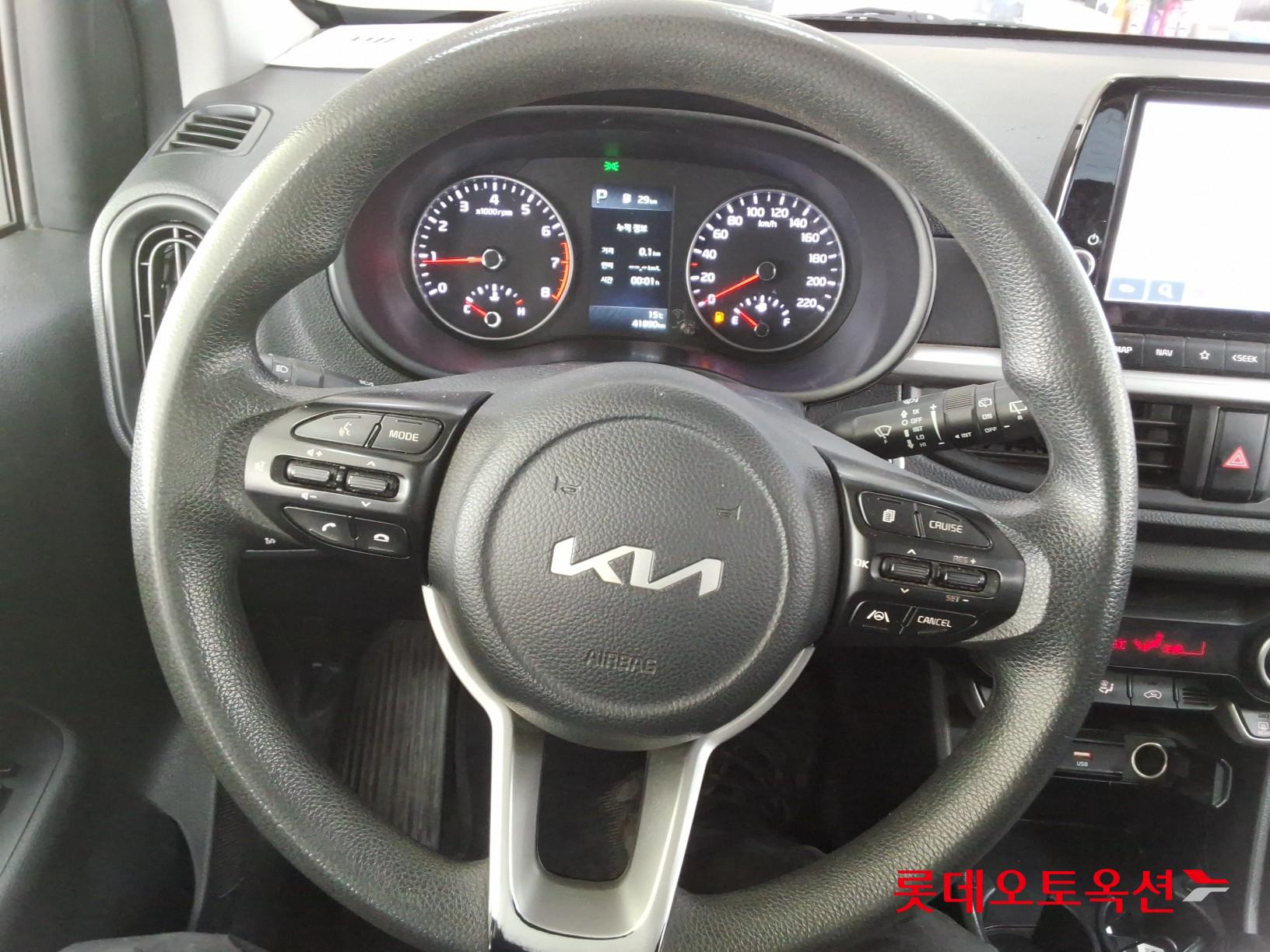 كيا مورنينق