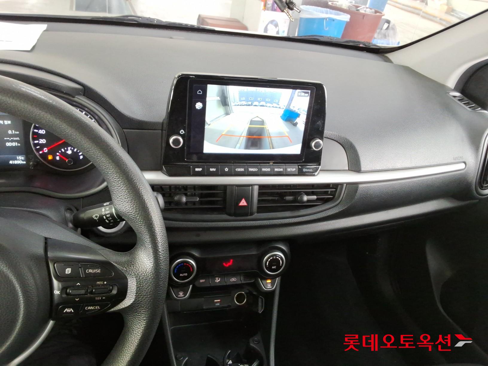 كيا مورنينق