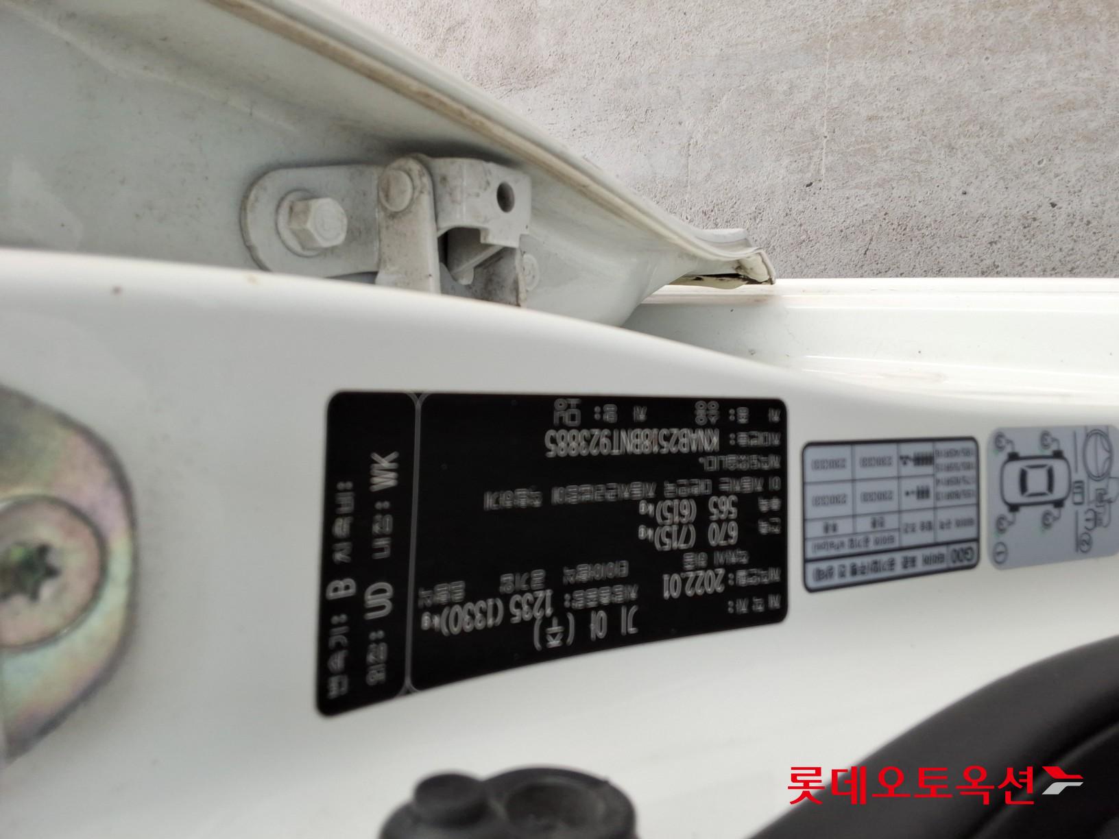 كيا مورنينق