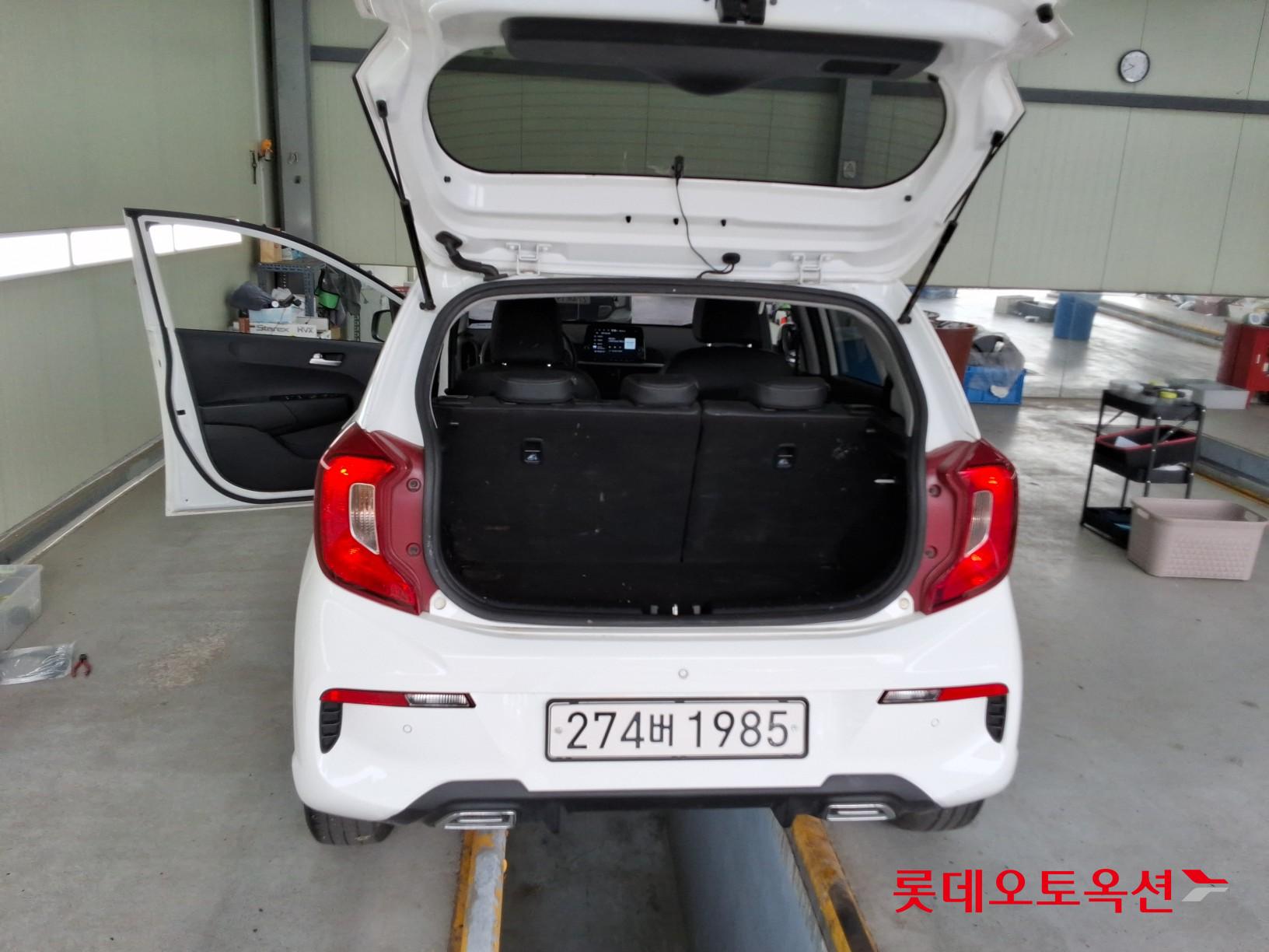 كيا مورنينق