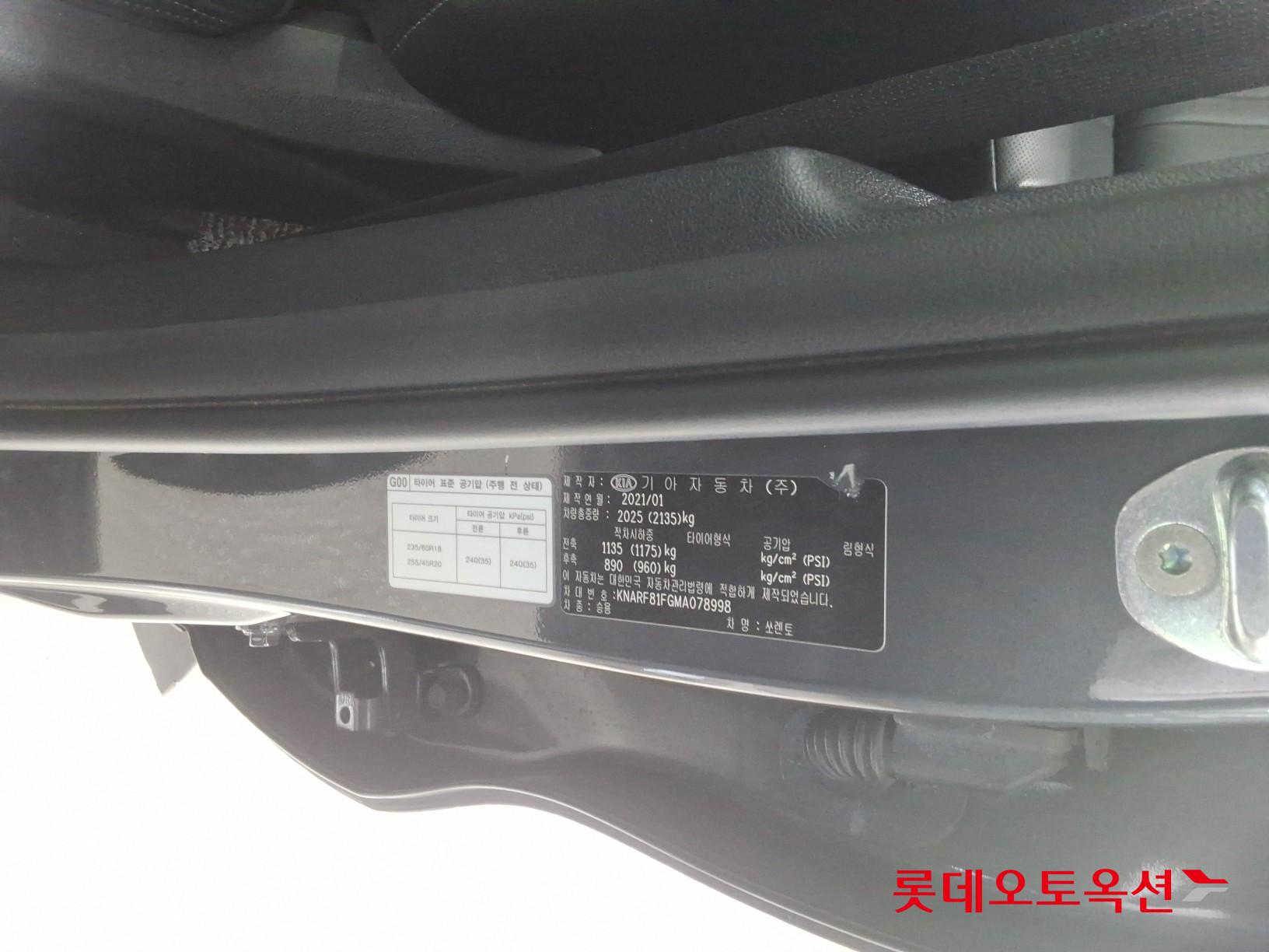 كيا سورينتو