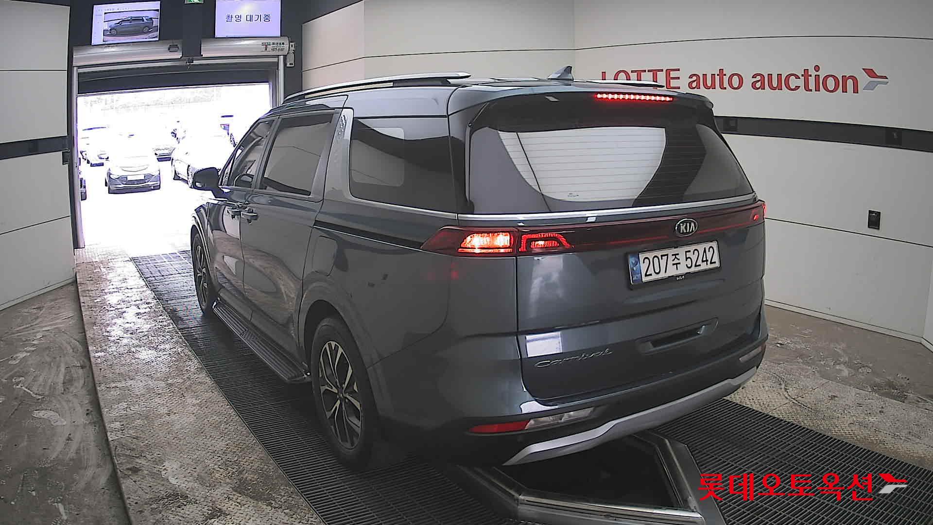 كيا كارنفال