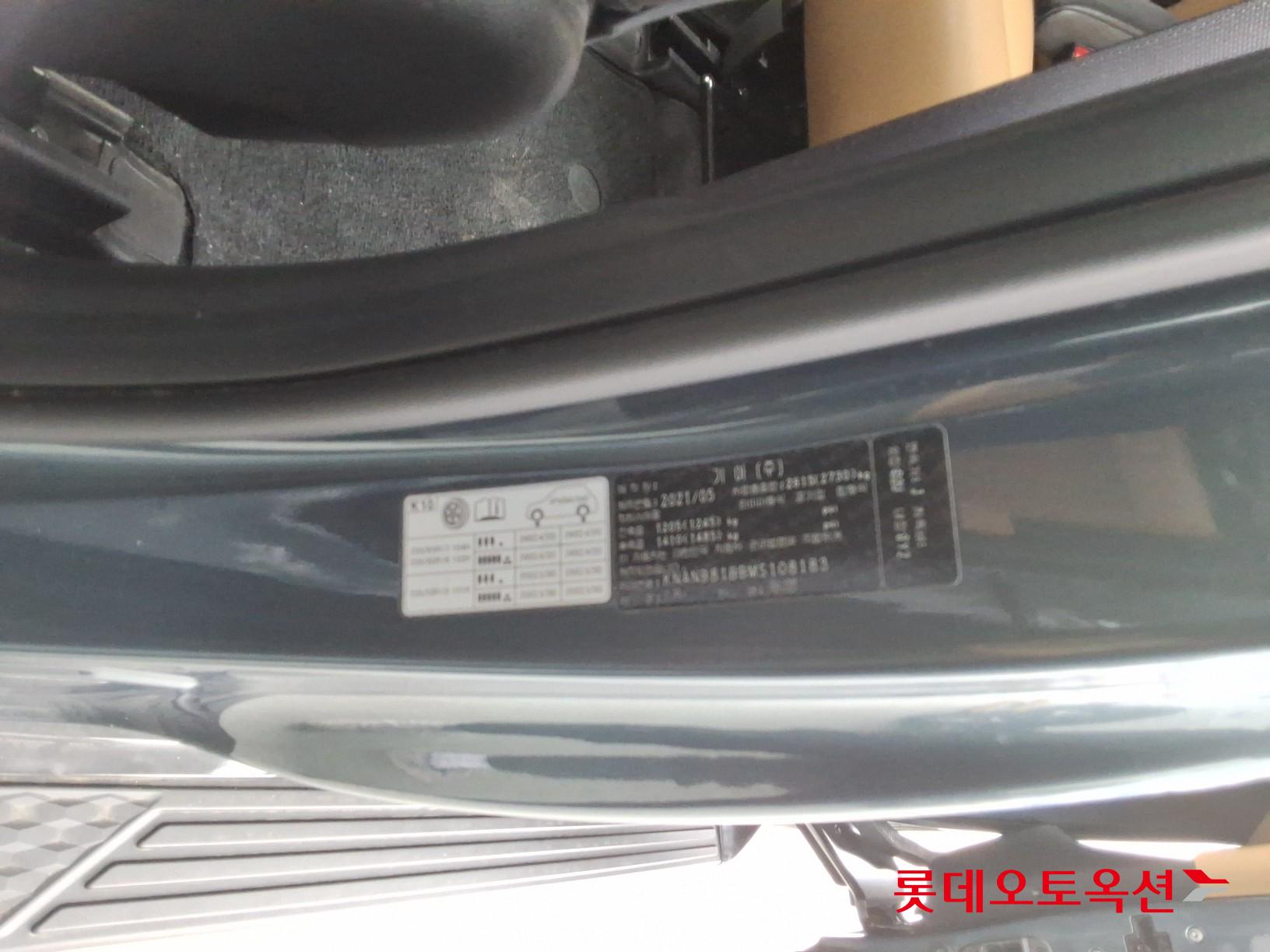 كيا كارنفال