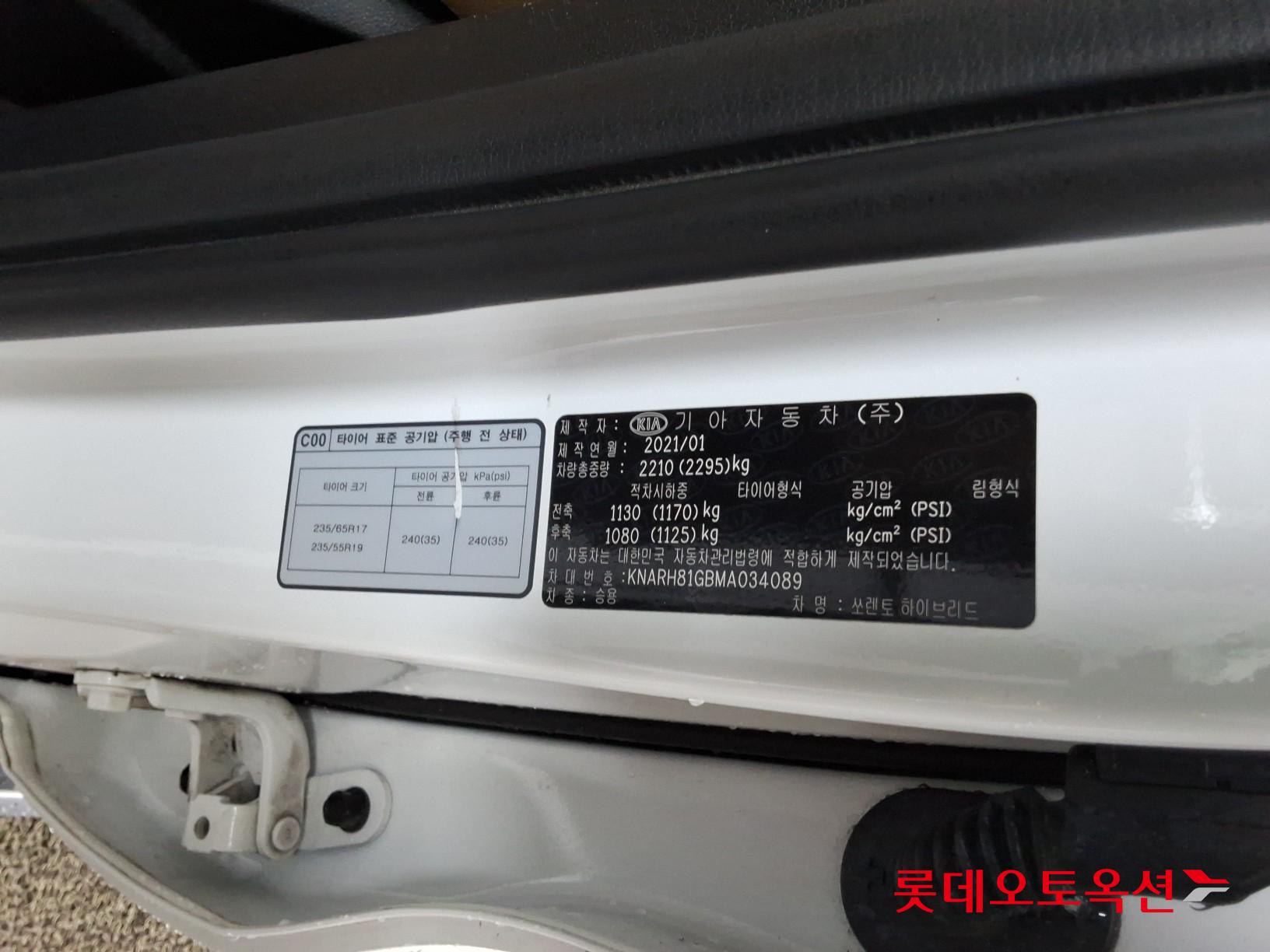 Kia Sorento - 36