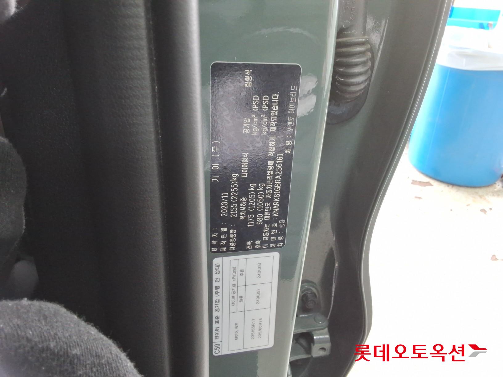 كيا سورينتو