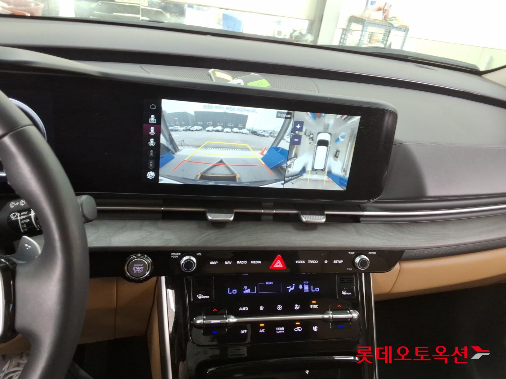 كيا كارنفال