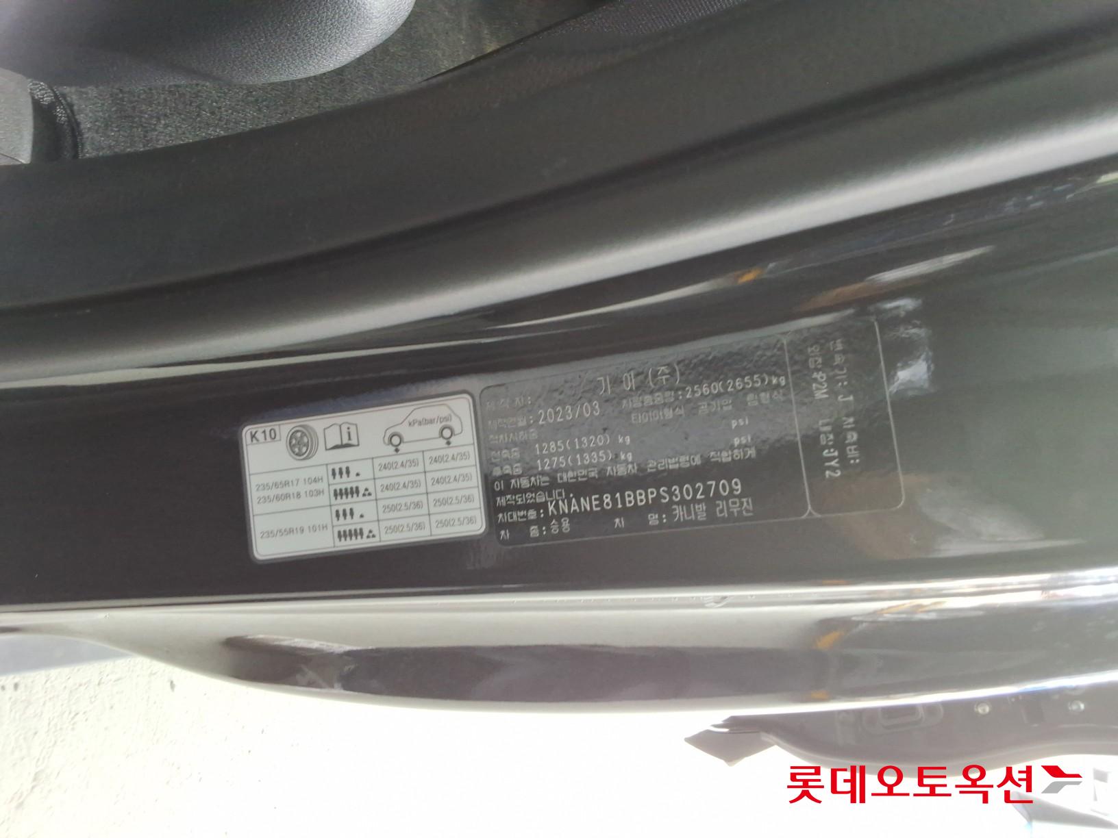 كيا كارنفال