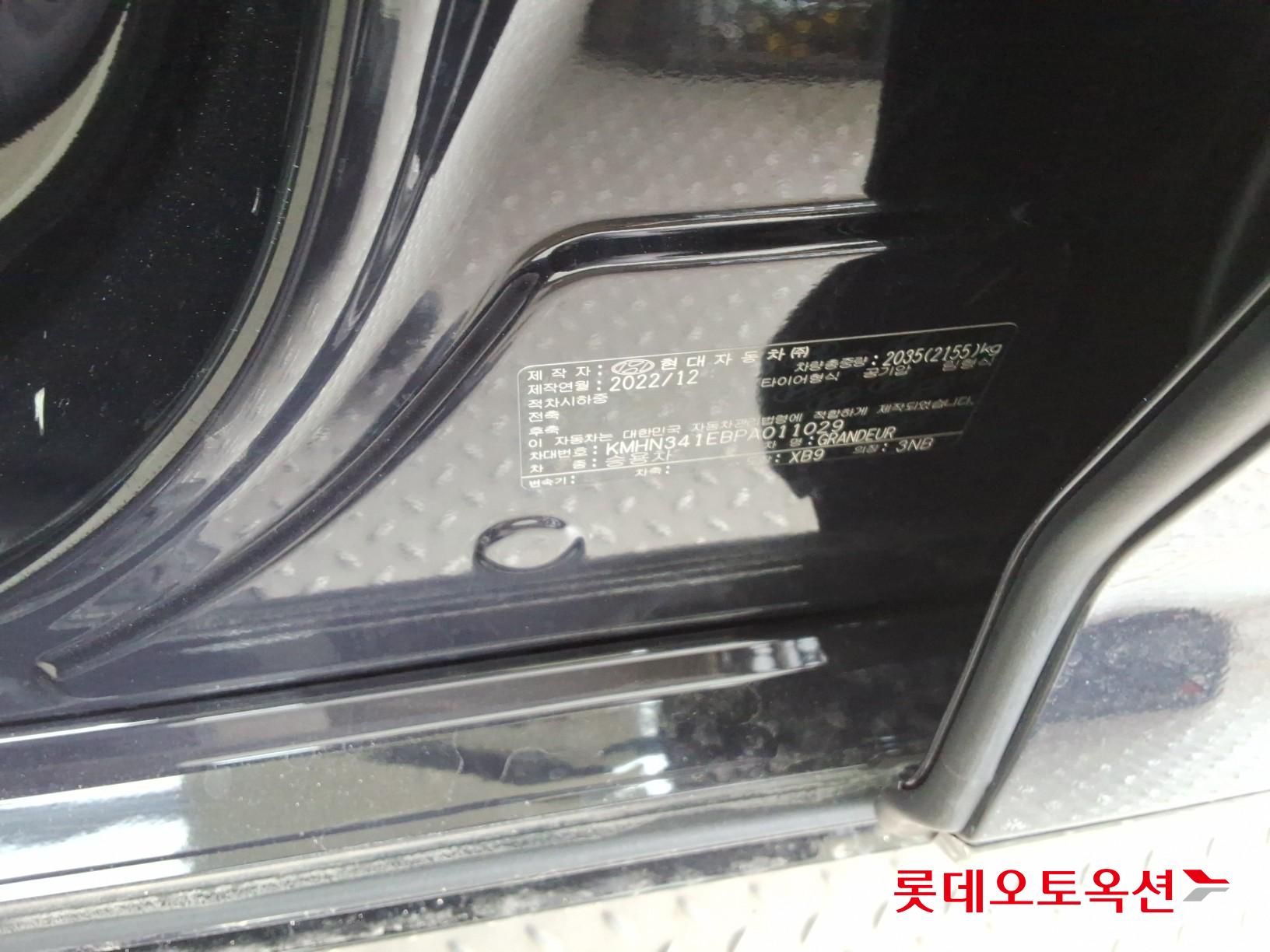 هيونداي أزيرا