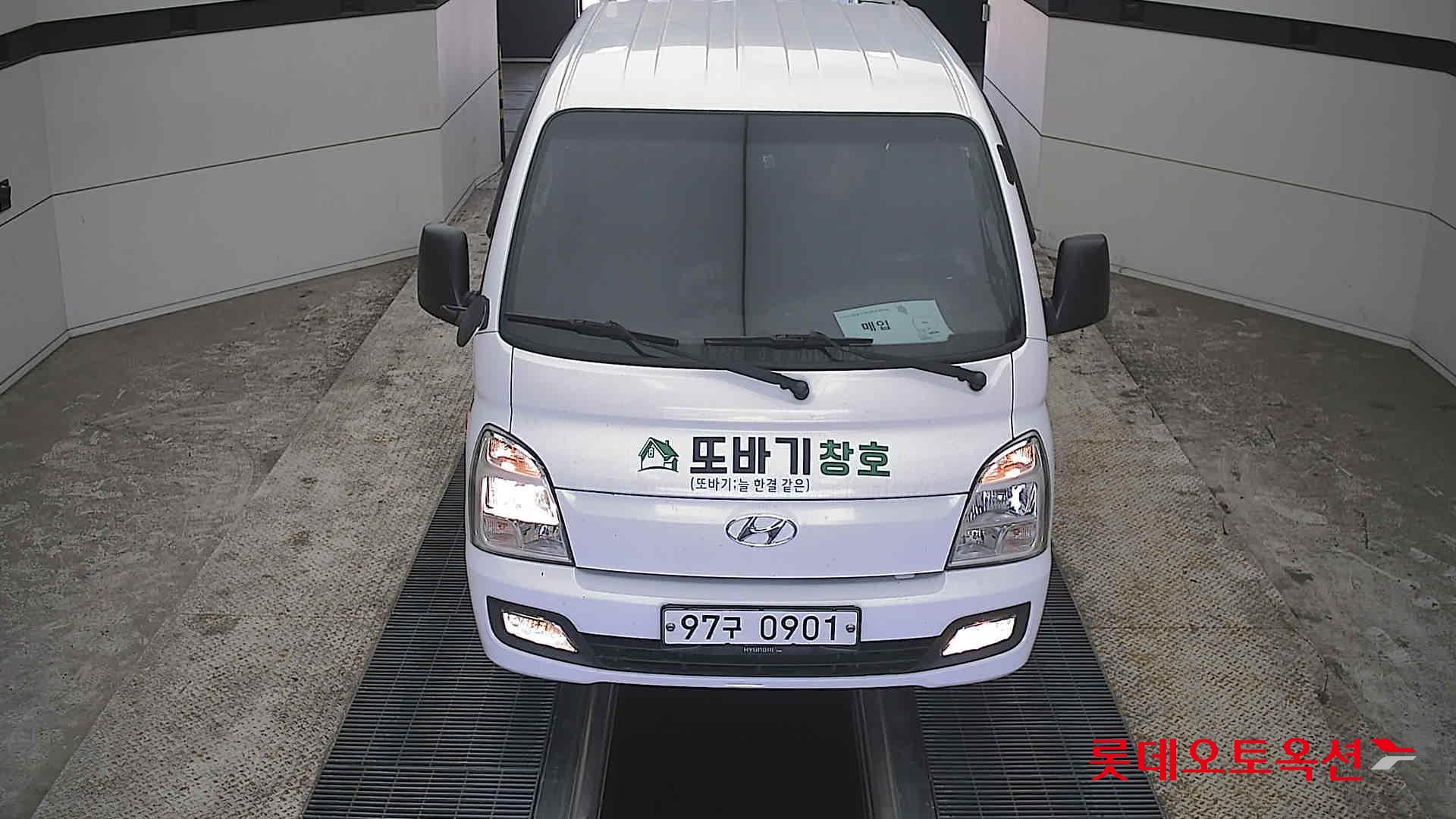 Hyundai Porter