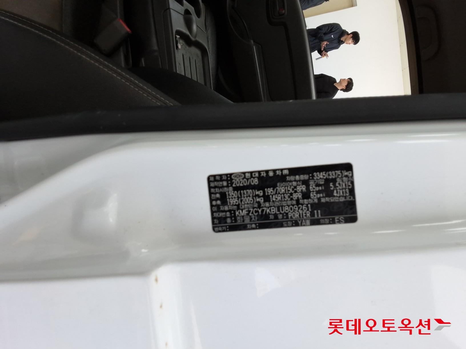 Hyundai Porter 2020 - Image 35