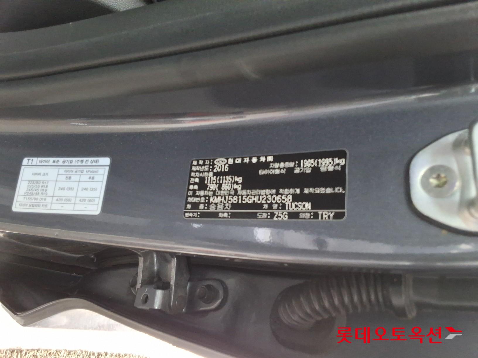 Hyundai Tucson - 36