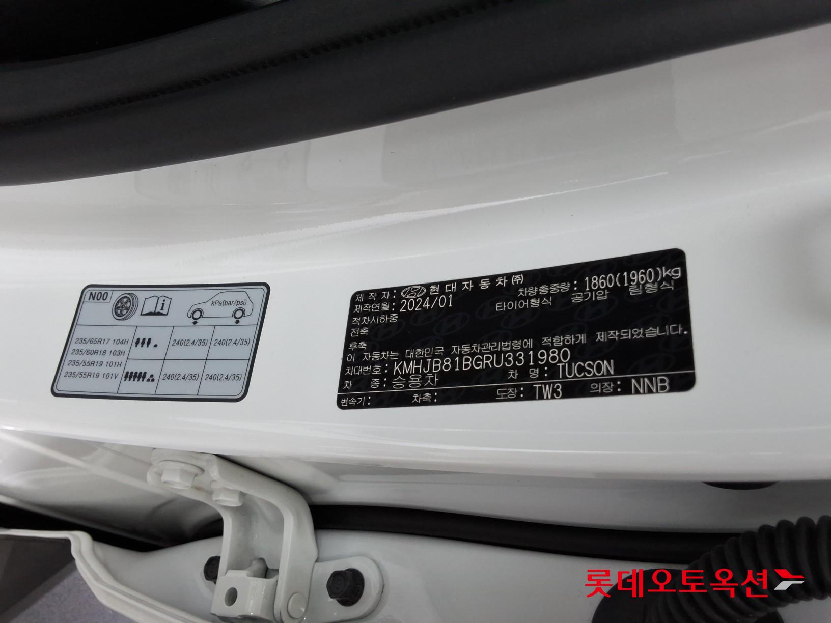 هيونداي توسان