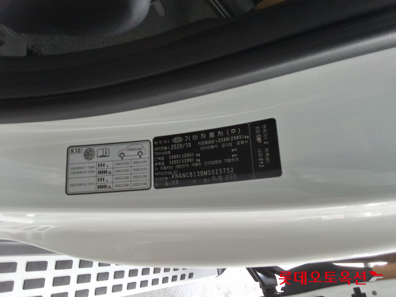 كيا كارنفال