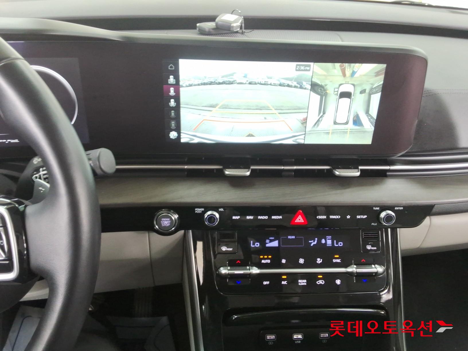 كيا كارنفال