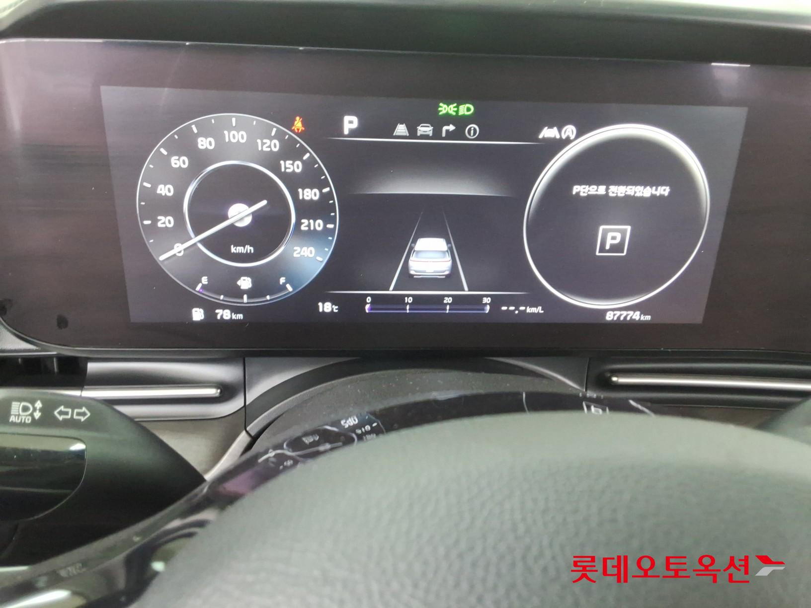 كيا كارنفال