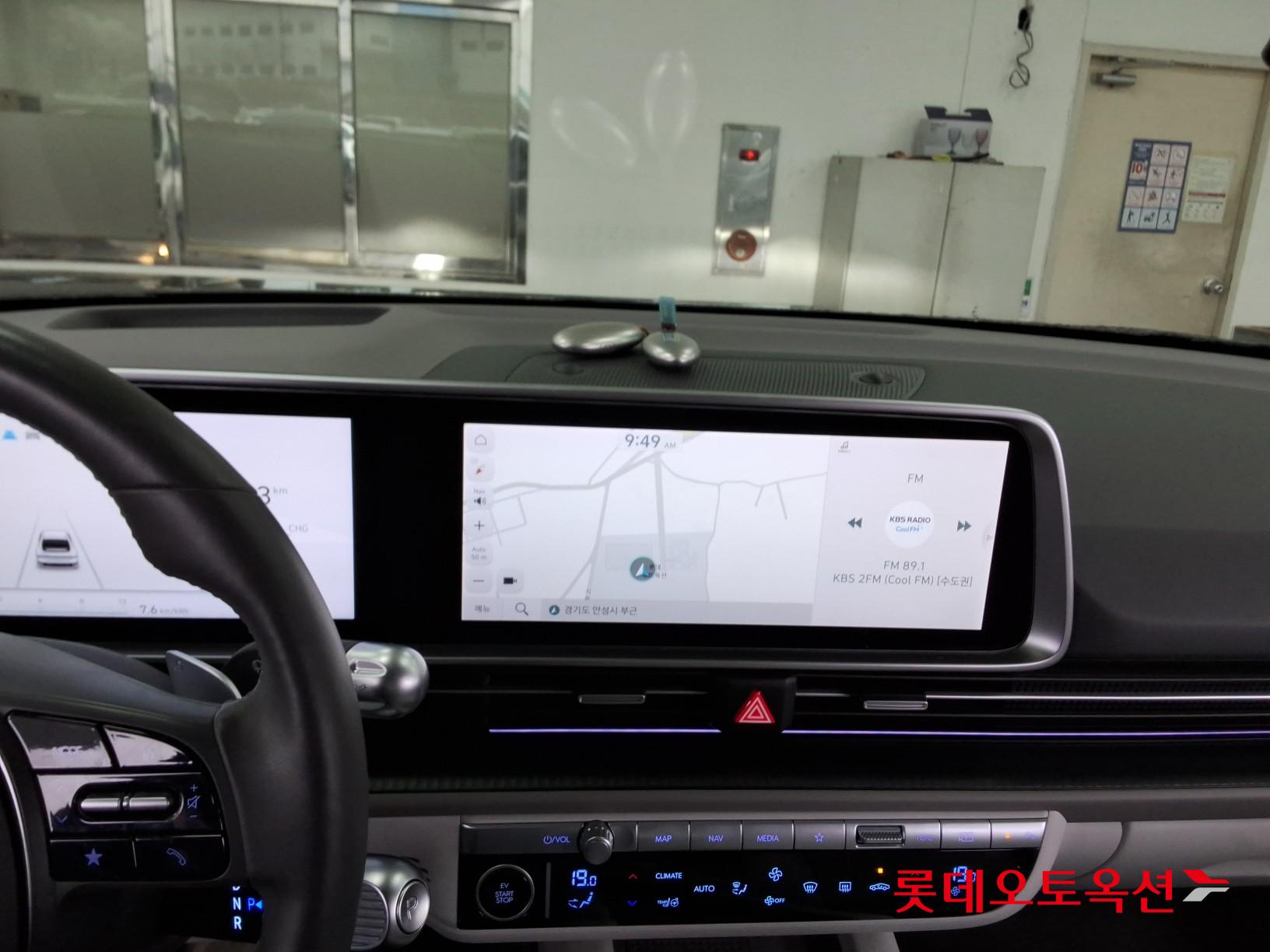 Hyundai Ioniq 6 - 32