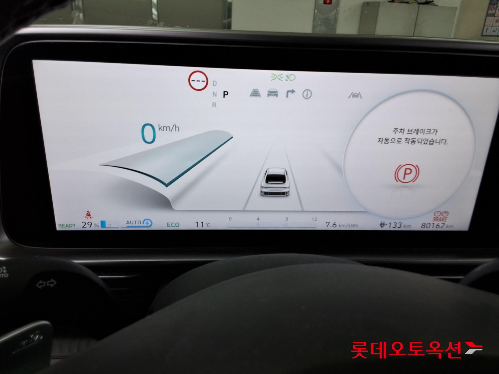 Hyundai Ioniq 6 - 35