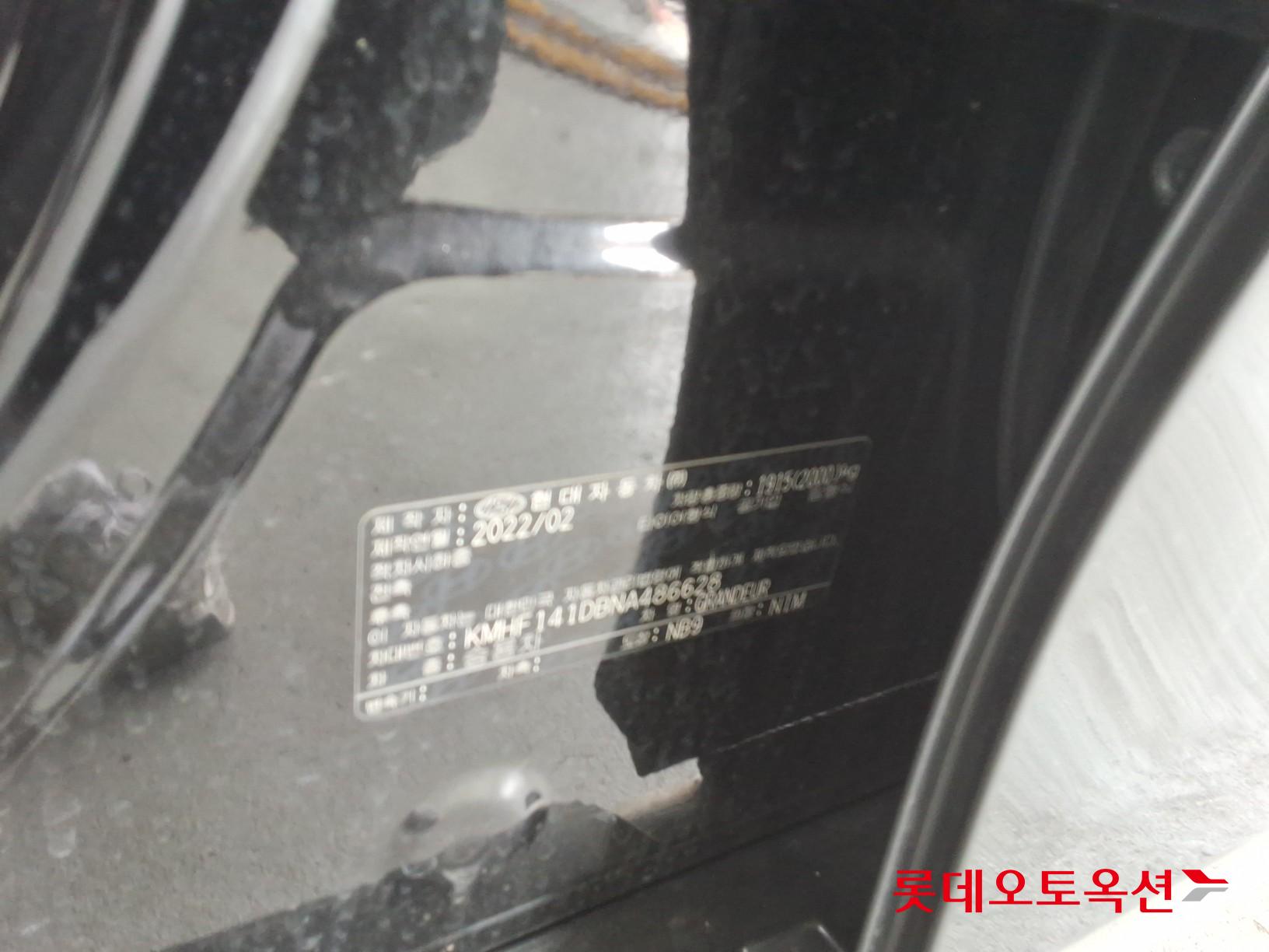 هيونداي أزيرا