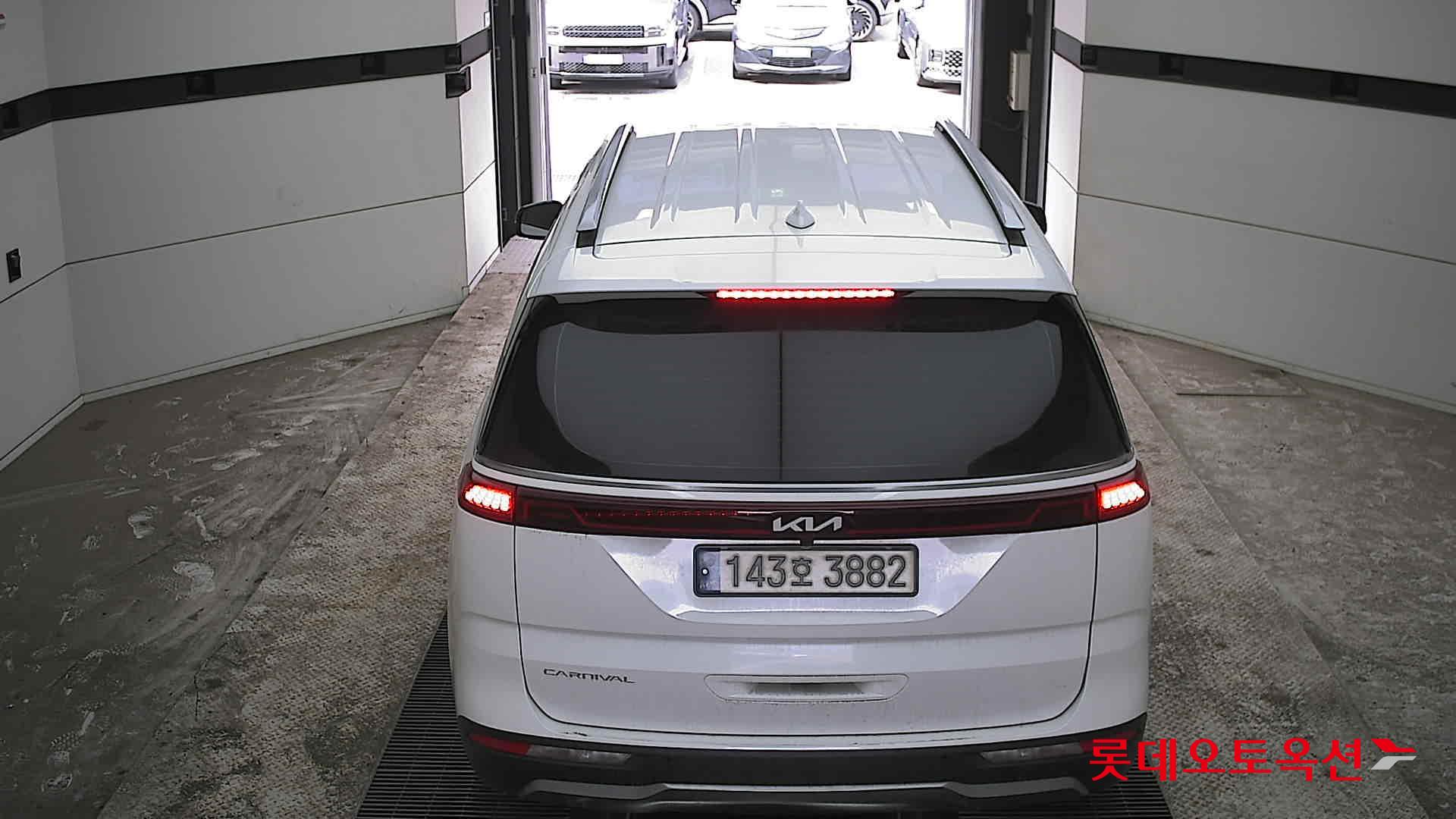 كيا كارنفال