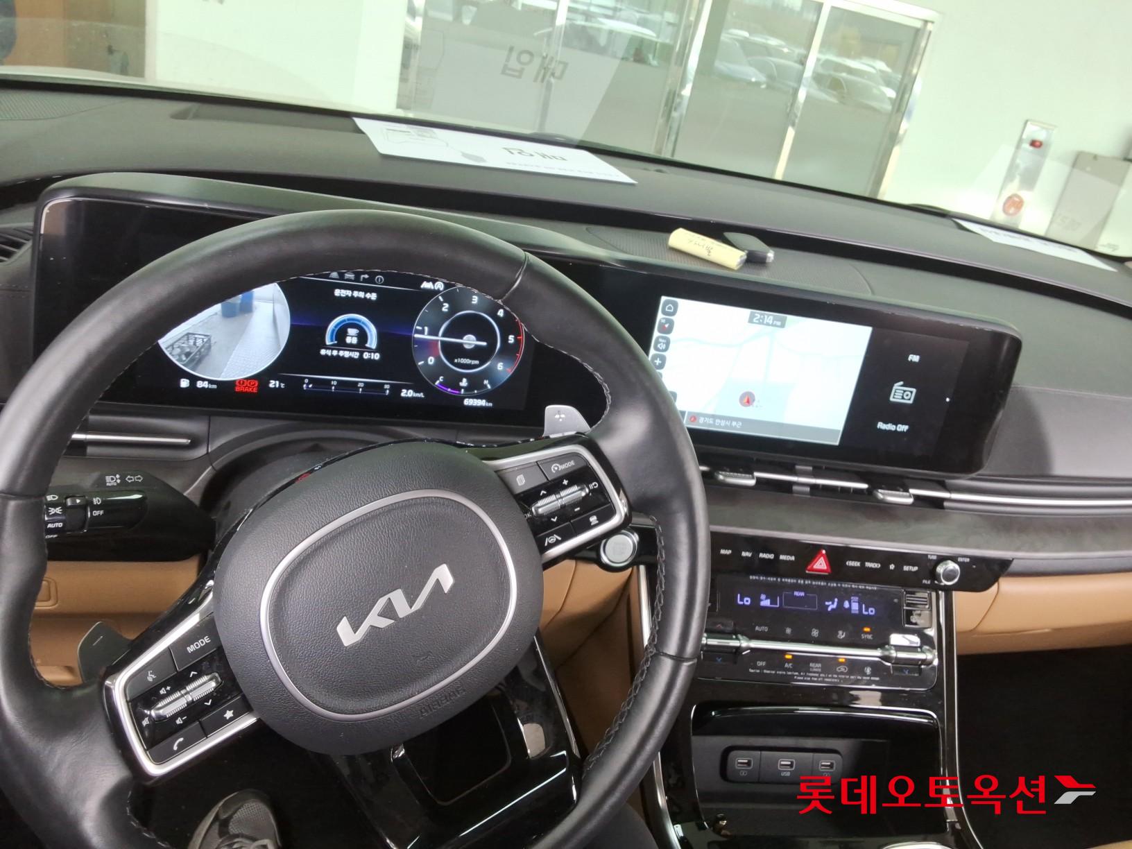 كيا كارنفال