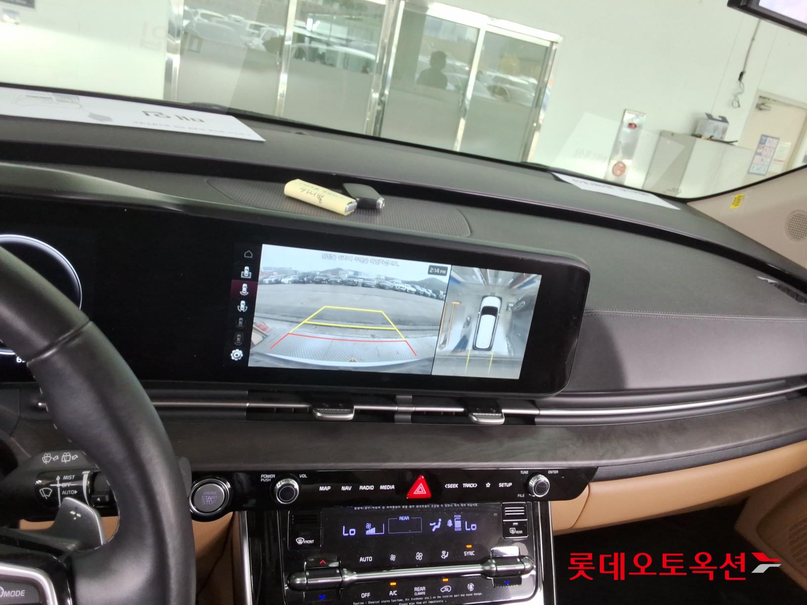 كيا كارنفال