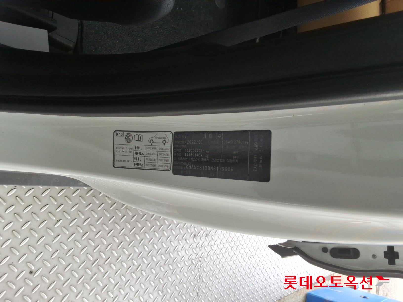 كيا كارنفال