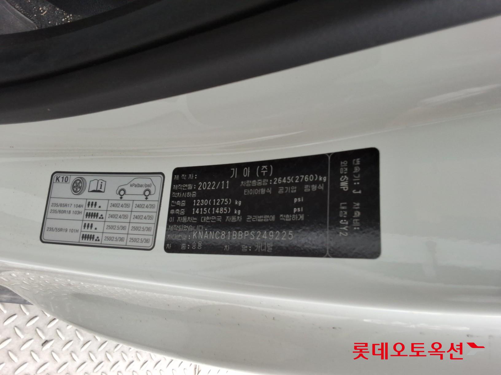 كيا كارنفال