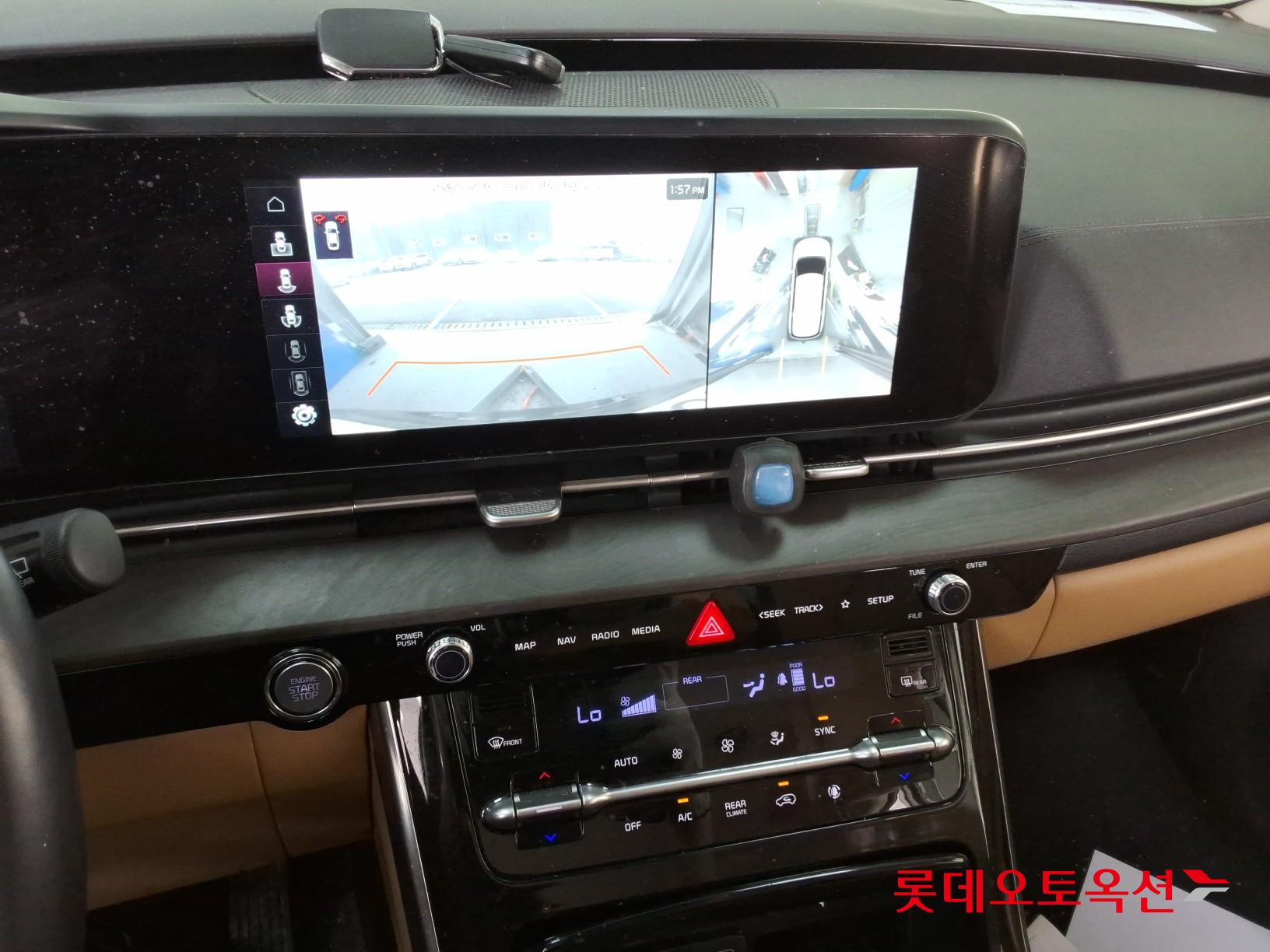 كيا كارنفال