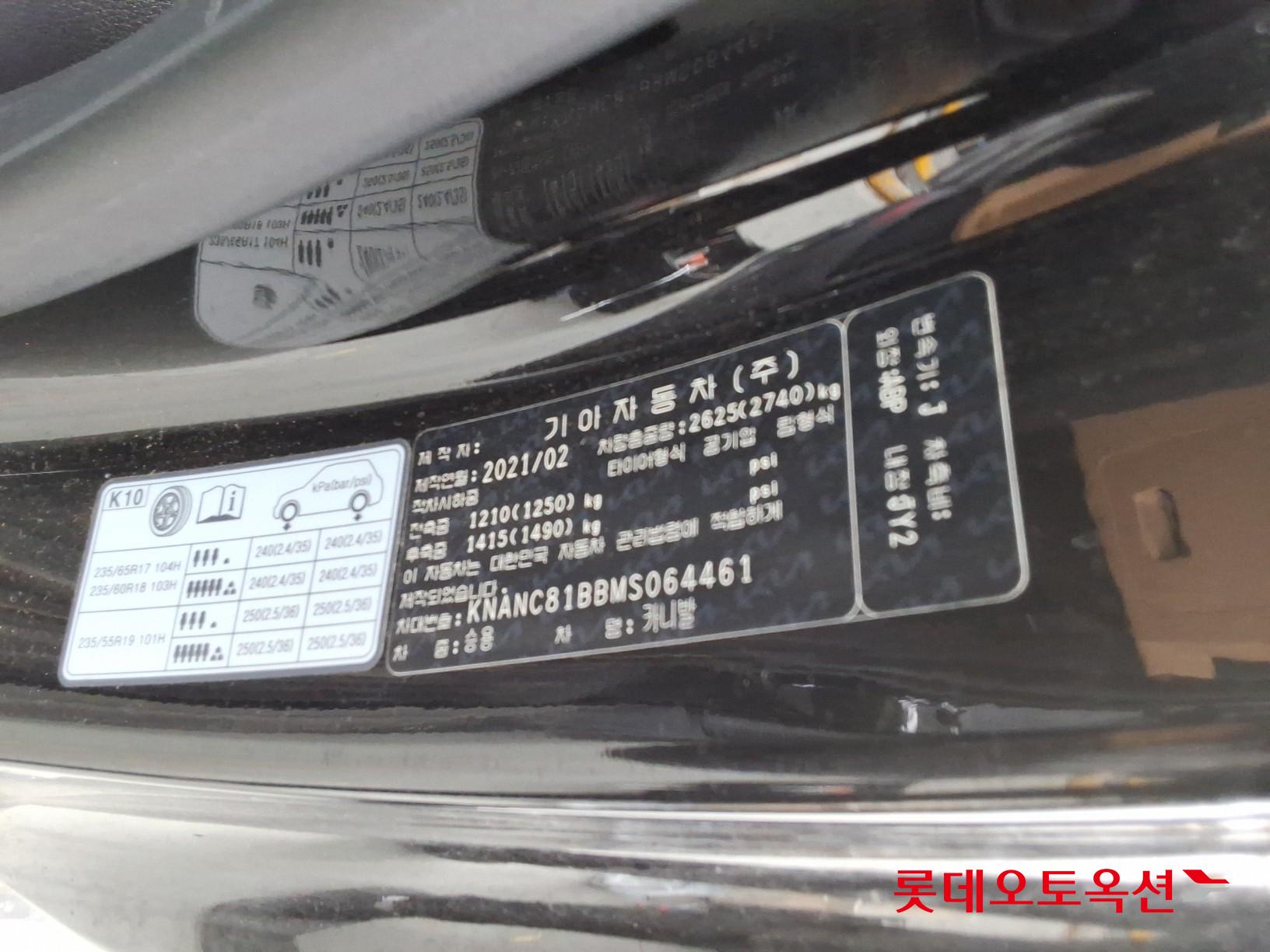 كيا كارنفال