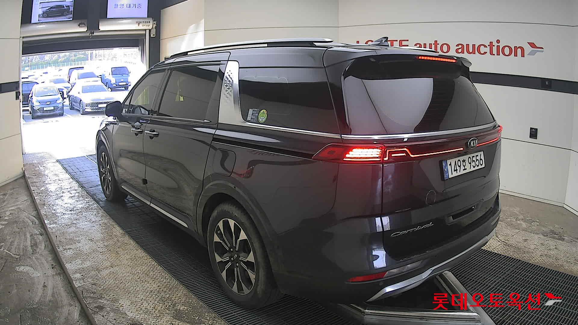 كيا كارنفال