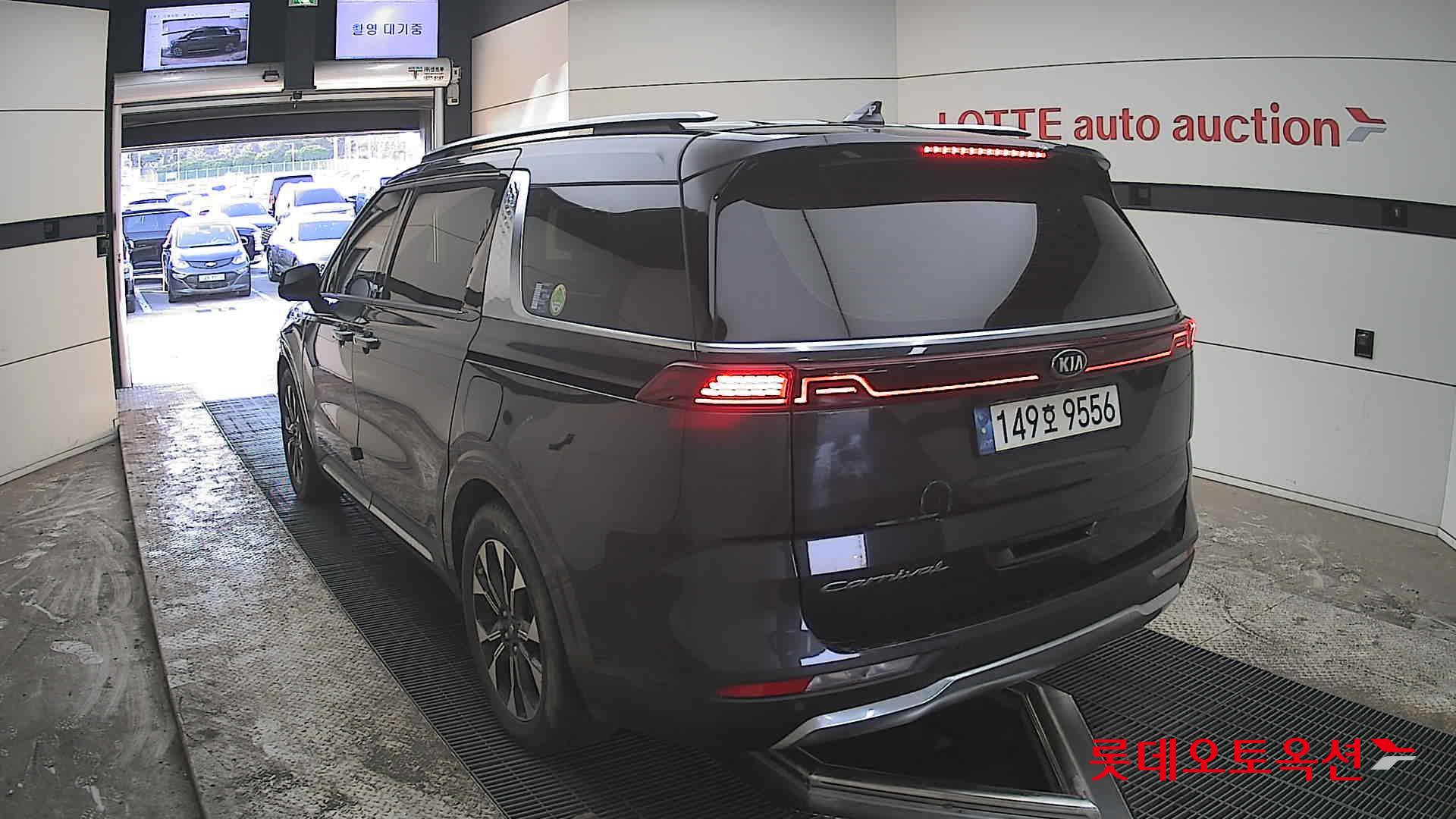 كيا كارنفال