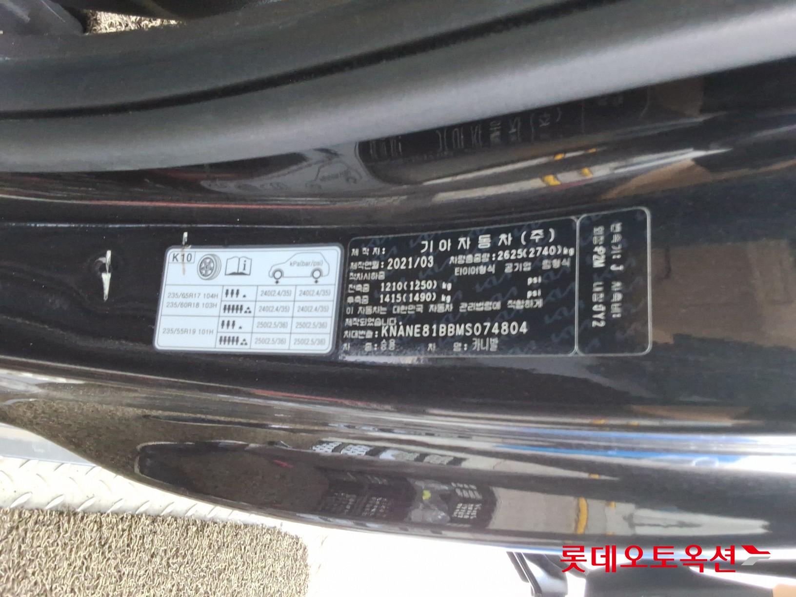 كيا كارنفال