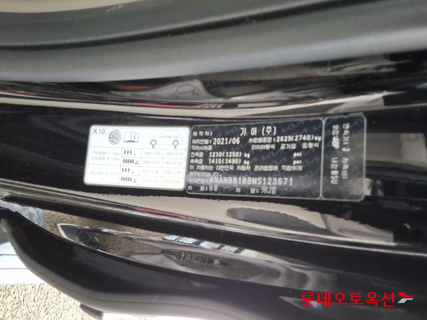 كيا كارنفال